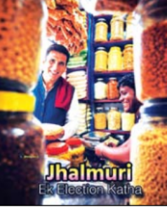 अक्षय कुमार तयारच आहे